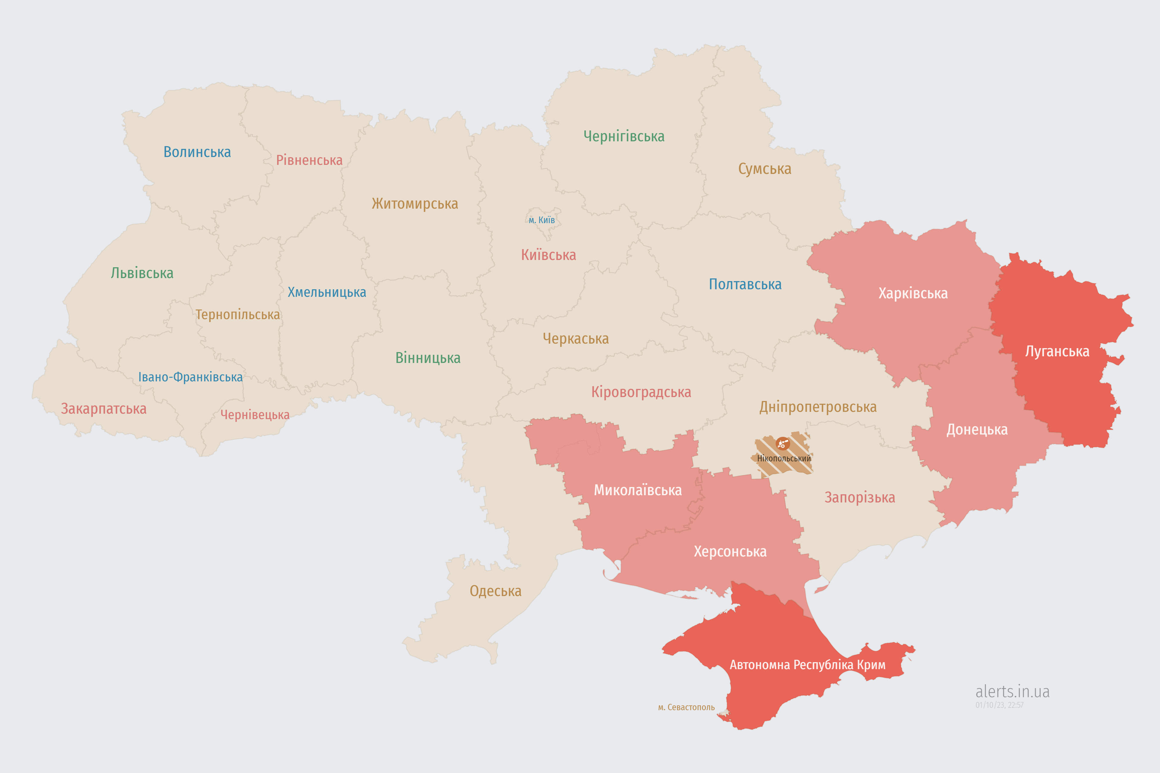 Карта повітряних тривог 1 жовтня