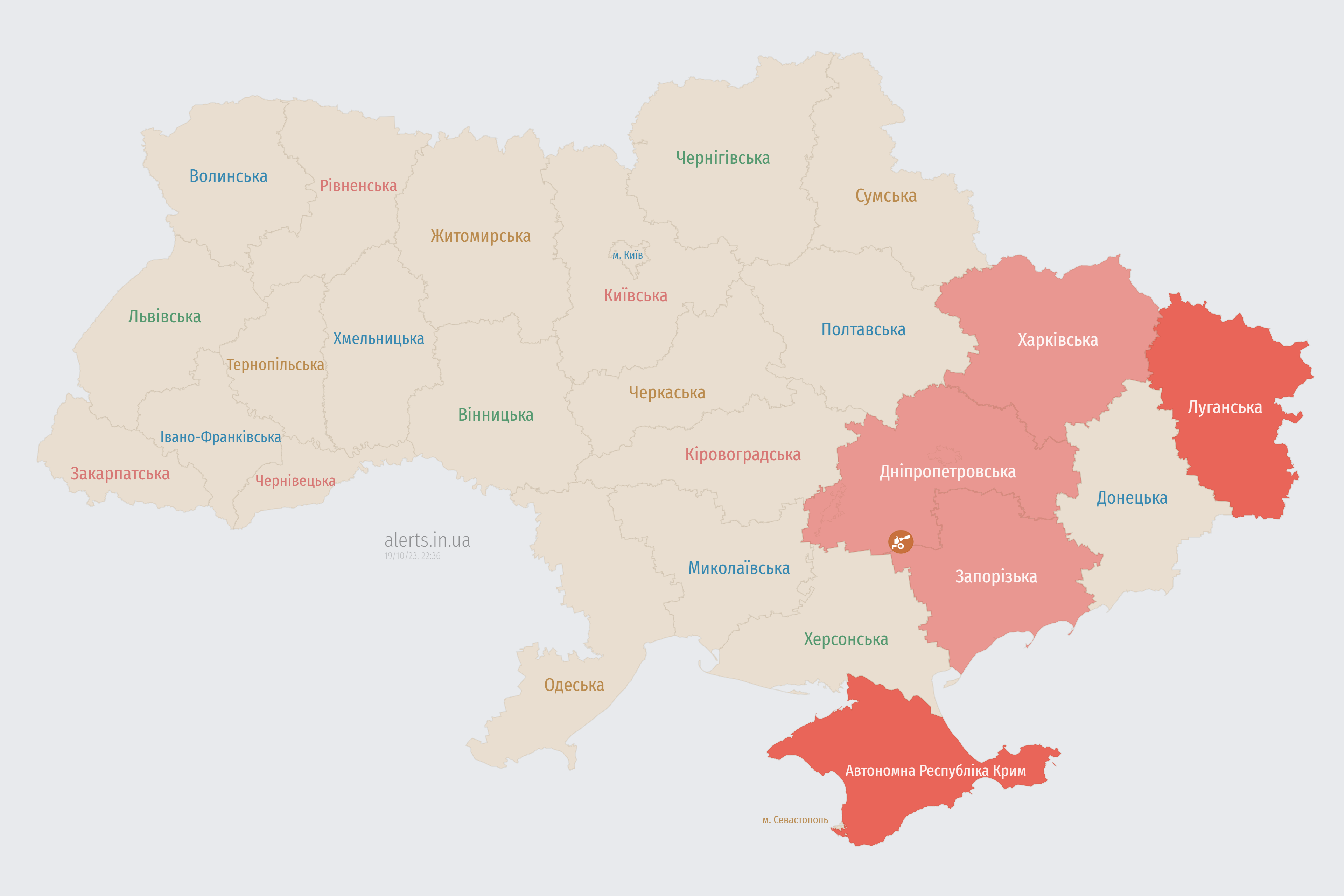 Карта повітряних тривог 19 жовтня