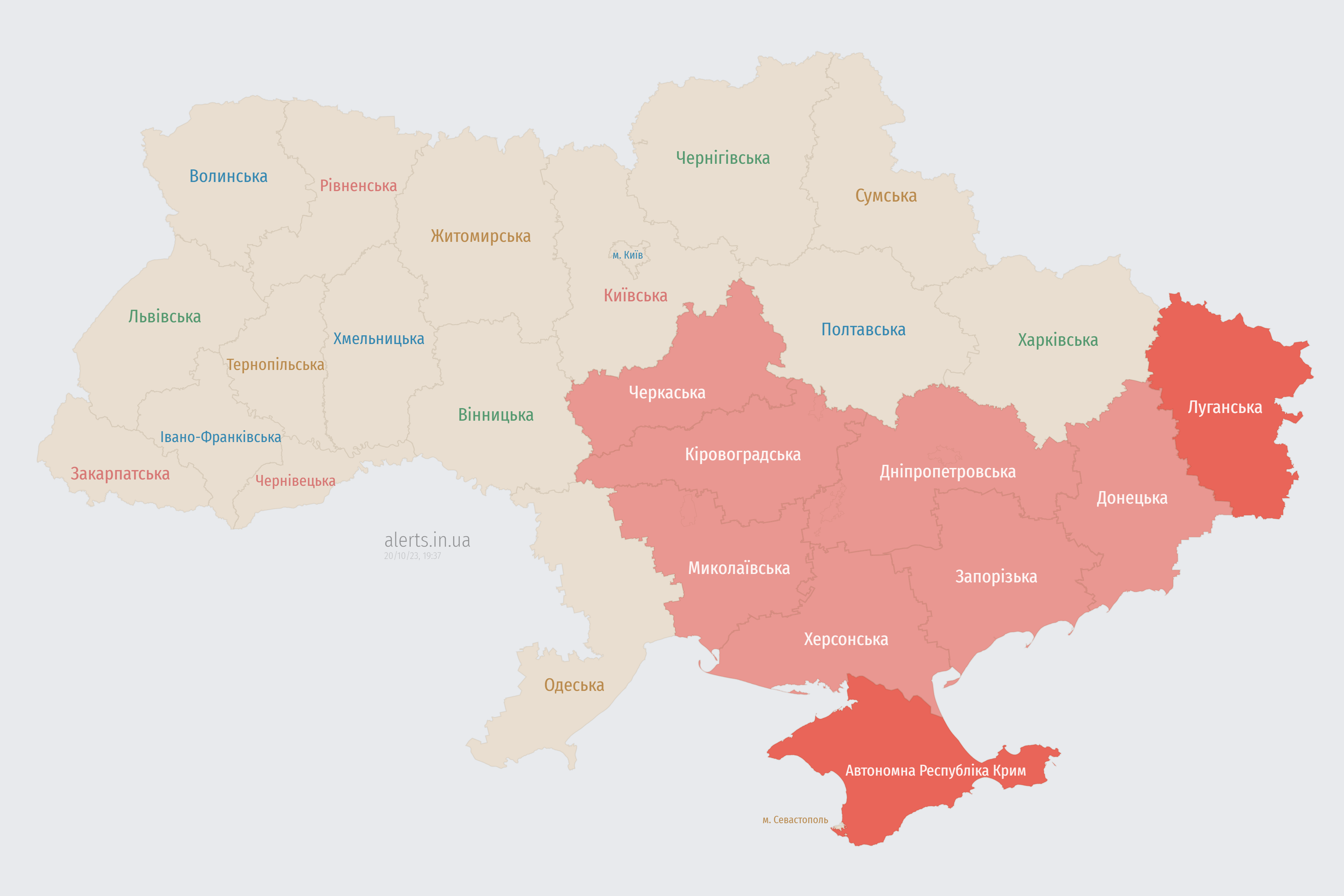 Карта повітряних тривог 20 жовтня