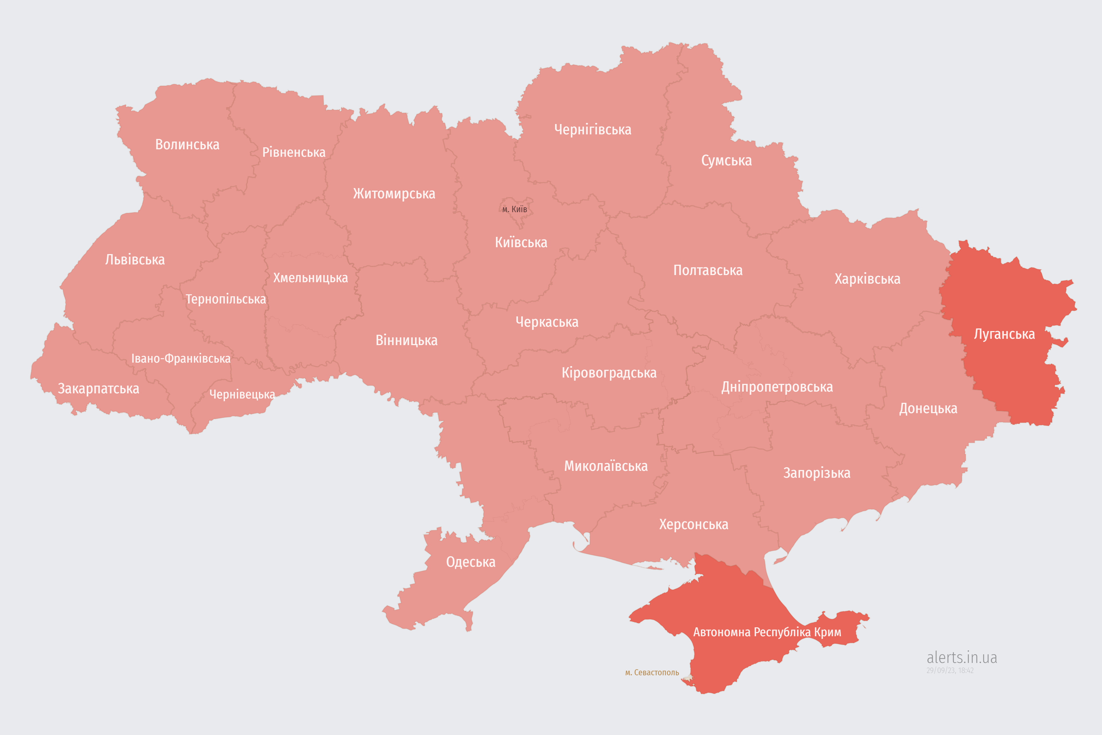 Повітряна тривога в Україні 29 вересня