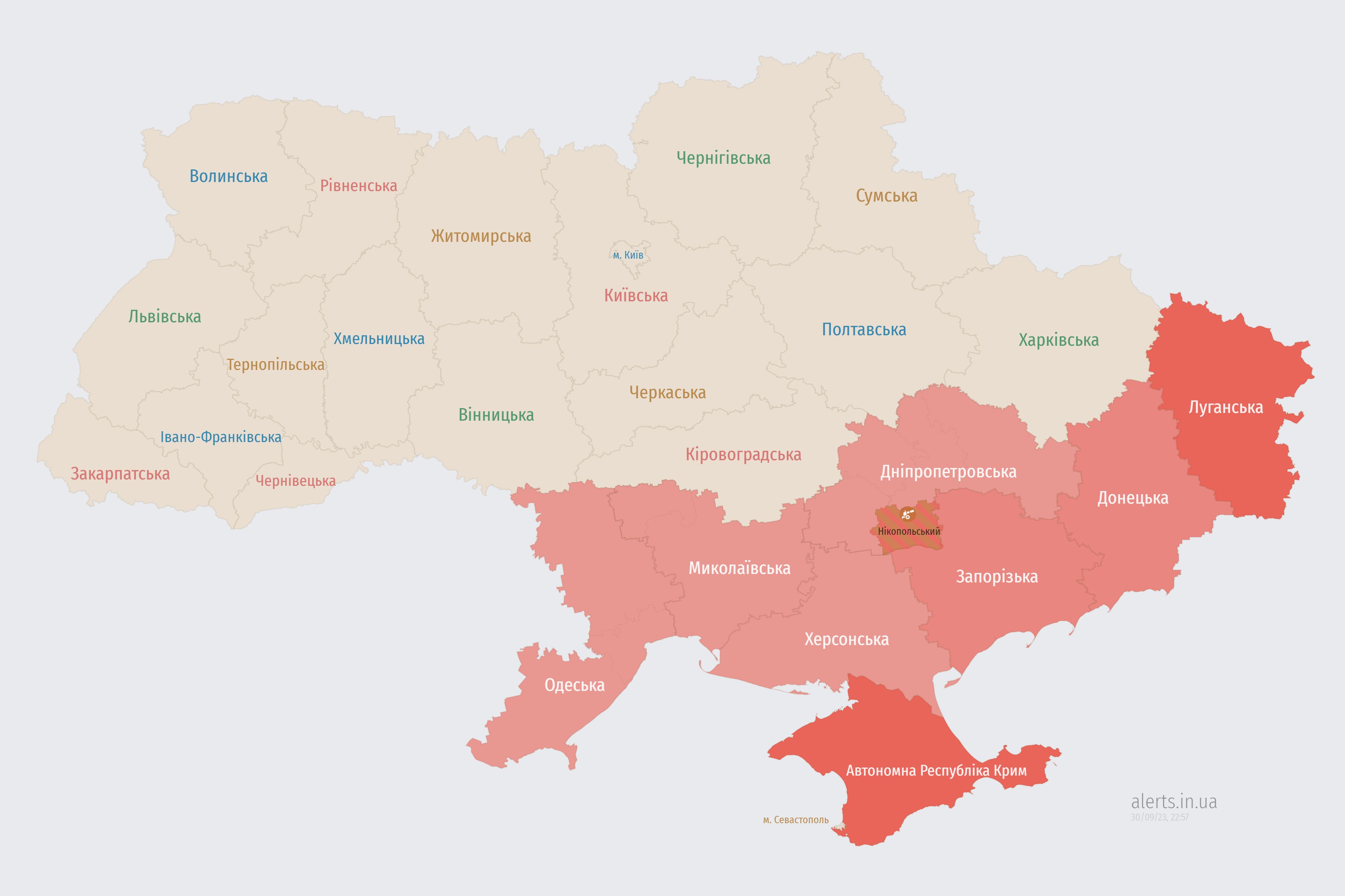 Карта повітряних тривог 30 вересня