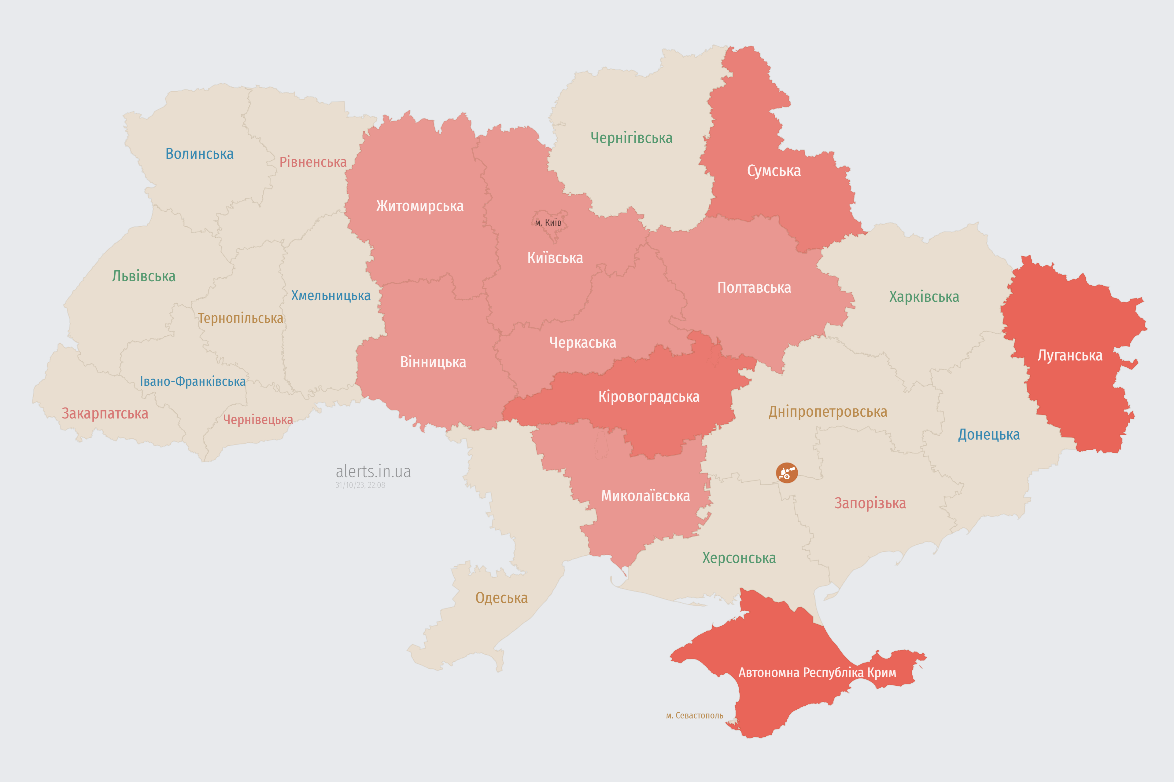 Карта повітряних тривог 31 жовтня