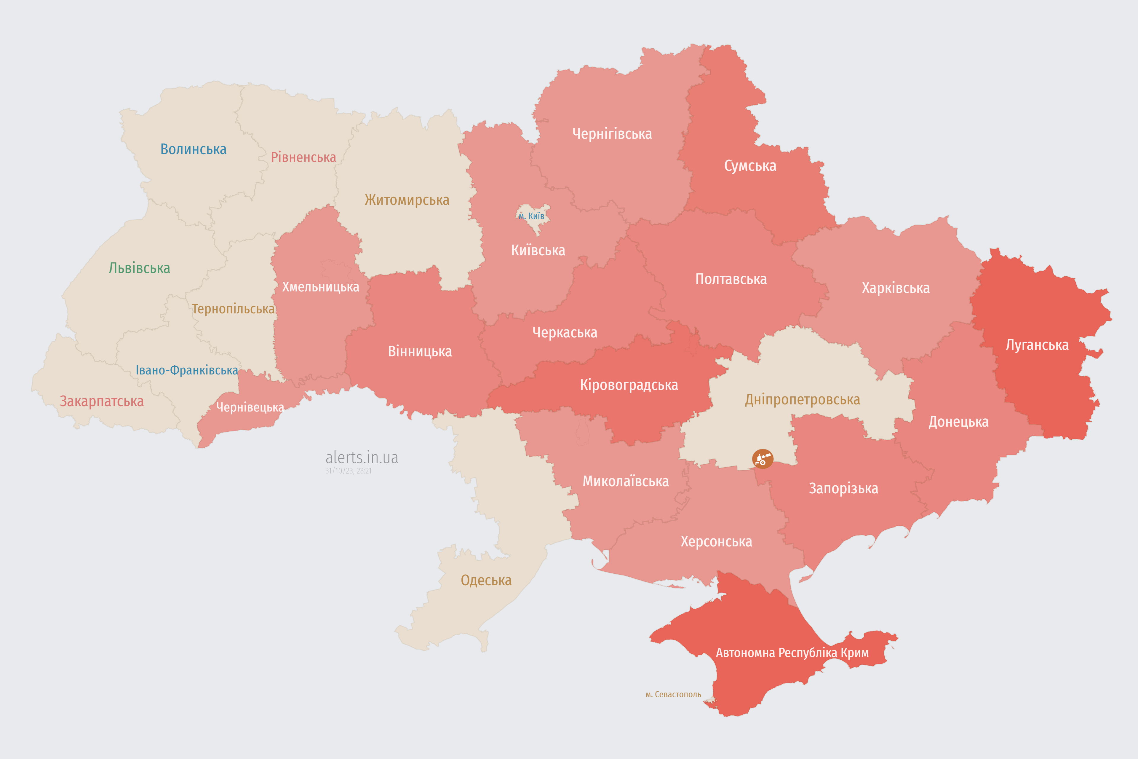 Карта повітряних тривог 31 жовтня