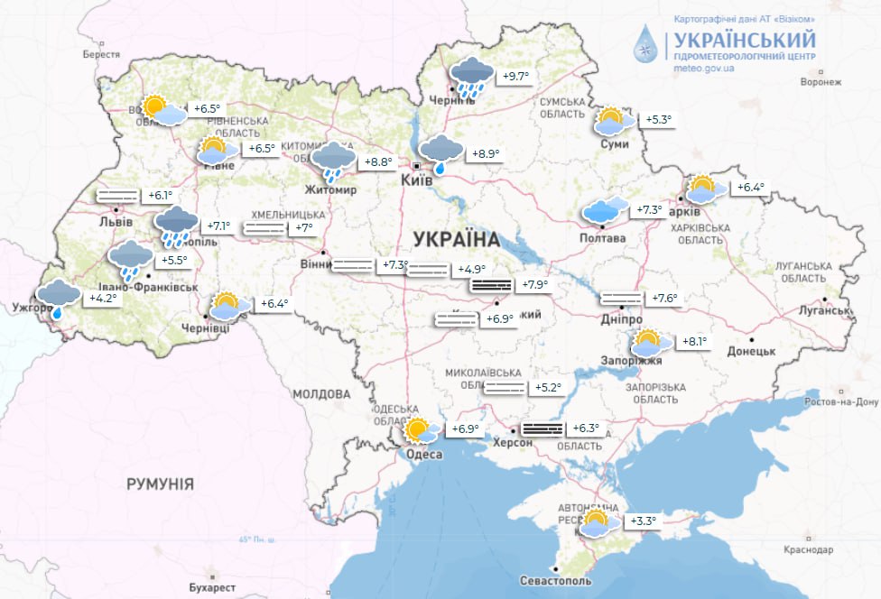 Прогноз погоди на 10 квітня