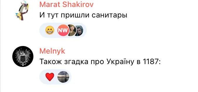 Реакція на заяву Путіна, що України не існувало