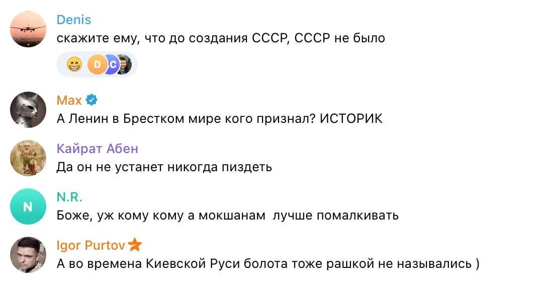 Реакція на заяву Путіна, що України не існувало