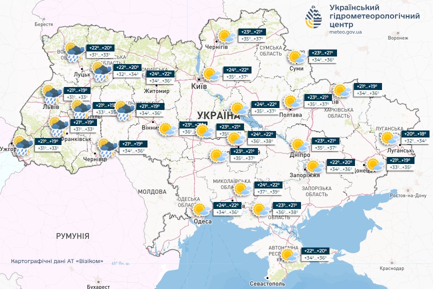 погода 14 липня 2024 рік