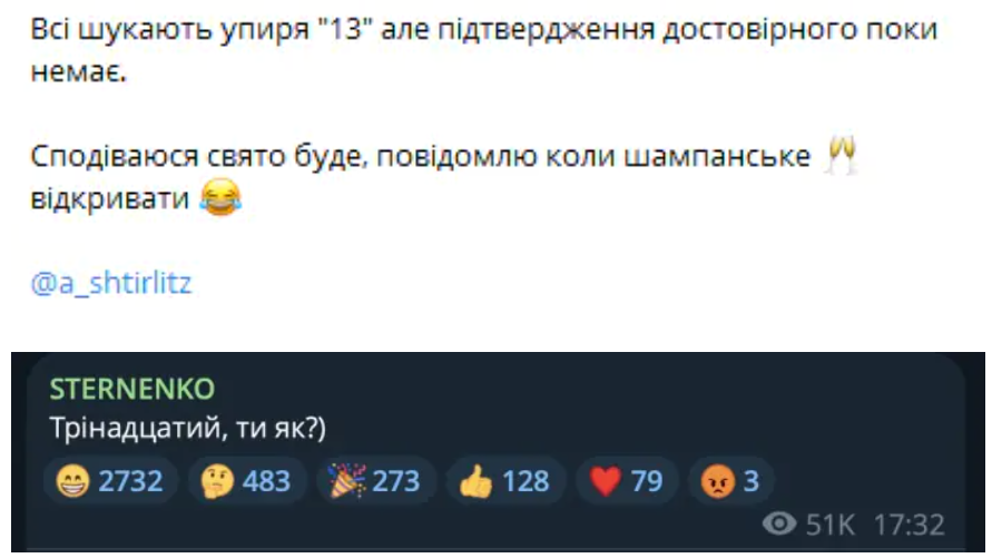 Українські блогери радіють загибелі воєнкора Тринадцятого