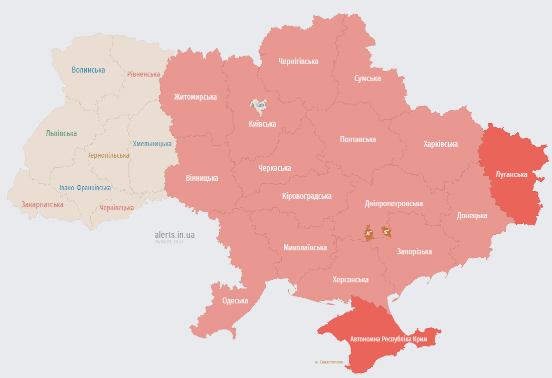 В Україні оголошено повітряну тривогу через загрозу балістики
