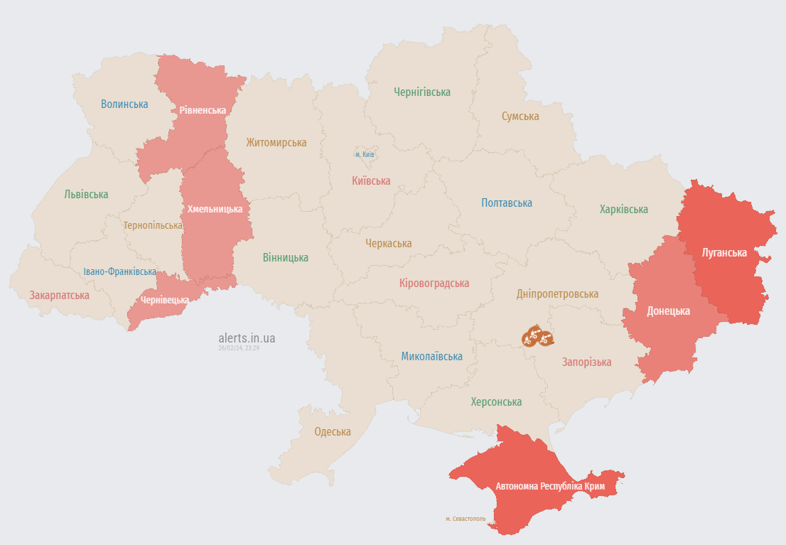 Повітряна тривога 26 лютого оголошена у декількох областях України