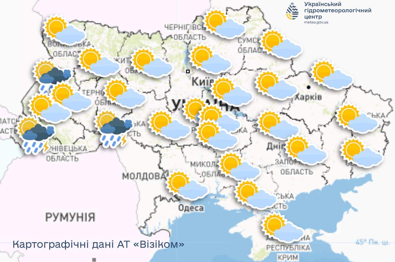 Прогноз погоди на понеділок, 3 червня