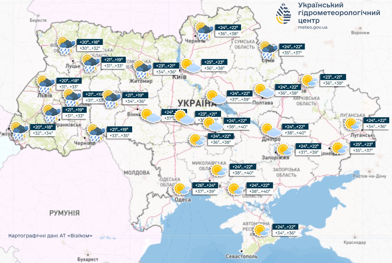 Прогноз погоди на 15 липня