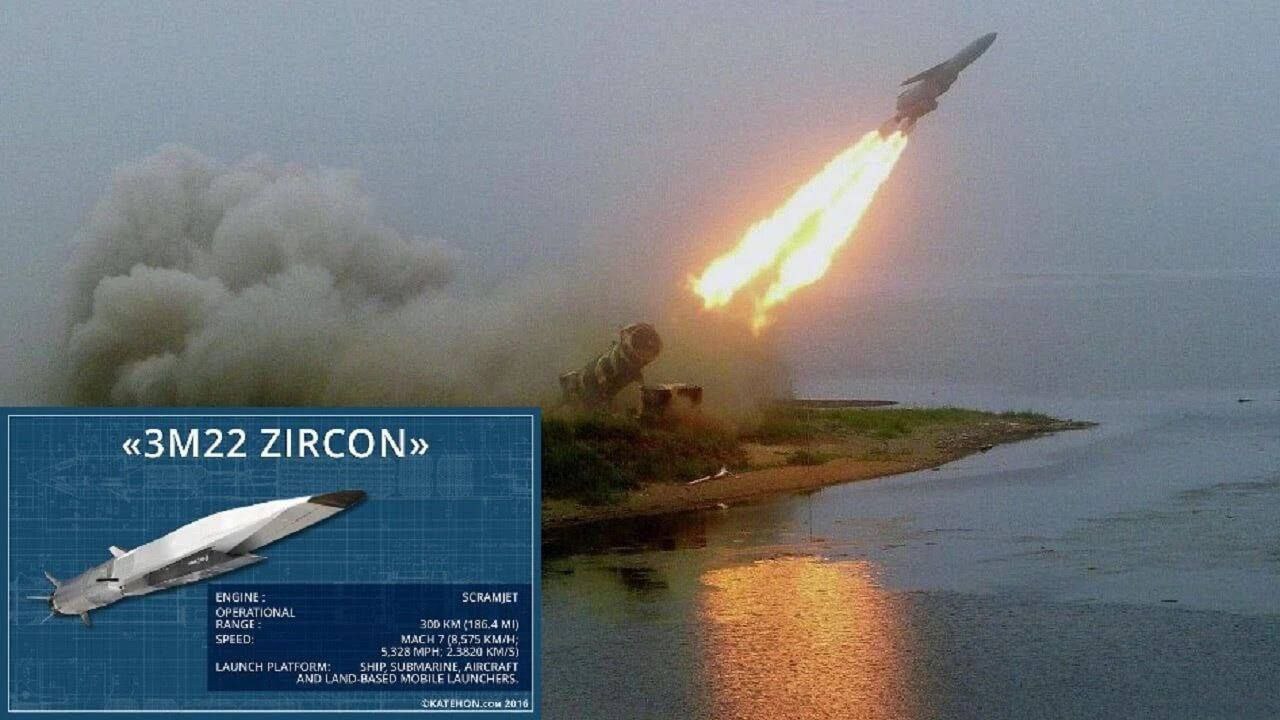 Характеристики ракети "Циркон"