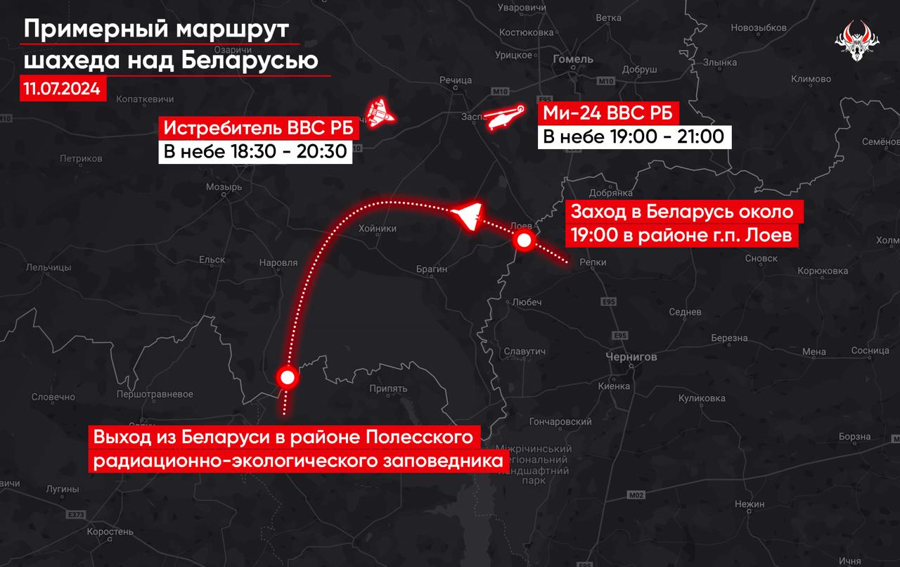 Один із "Шахедів", запущених по Україні 11 липня, годину літав у Білорусі