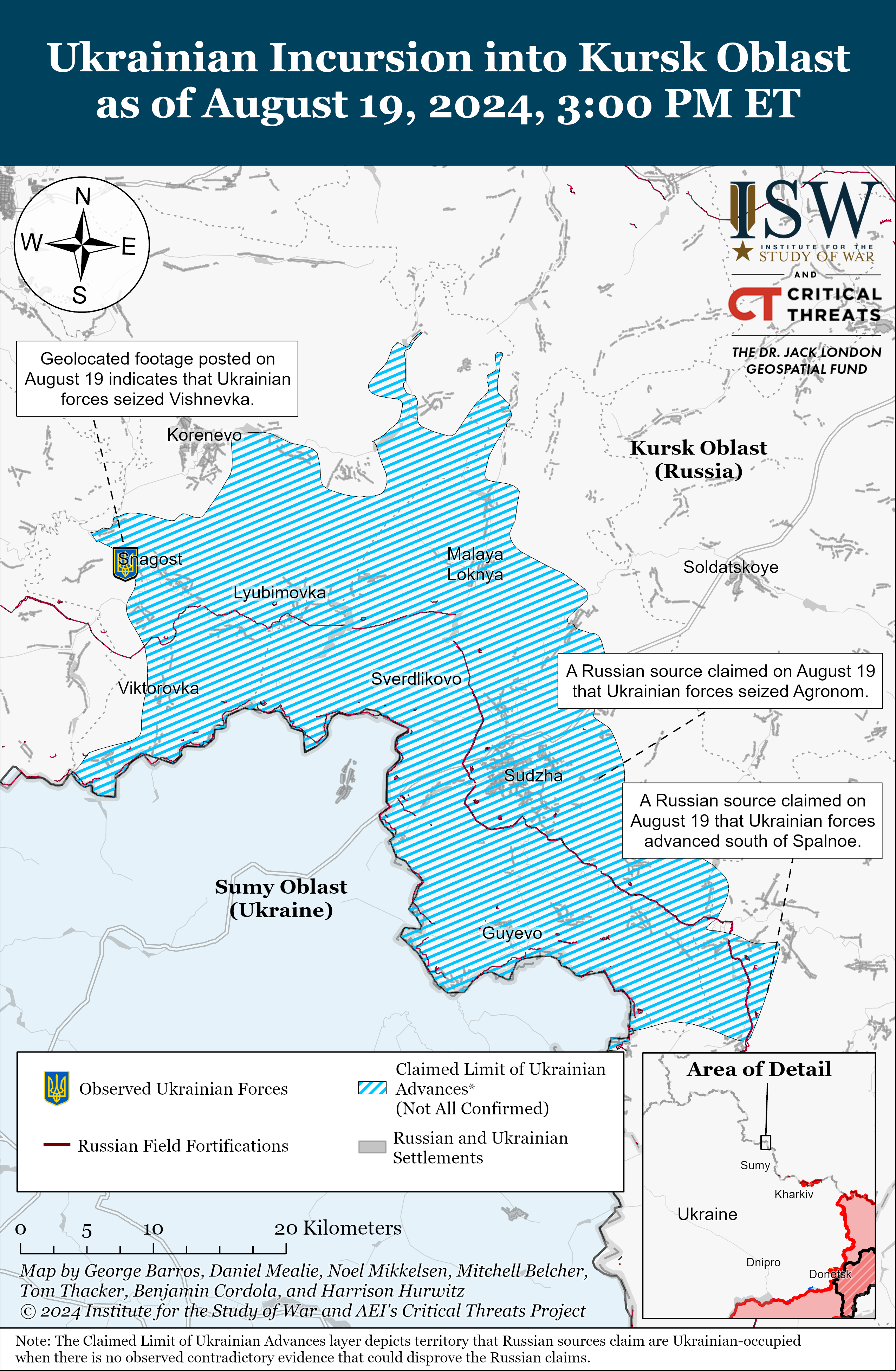 Станом на 20 серпня ЗСУ просунулись в Курській області