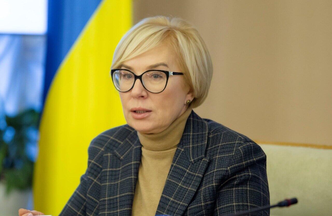 Рада звільнила Денісову з посади омбудсмена
