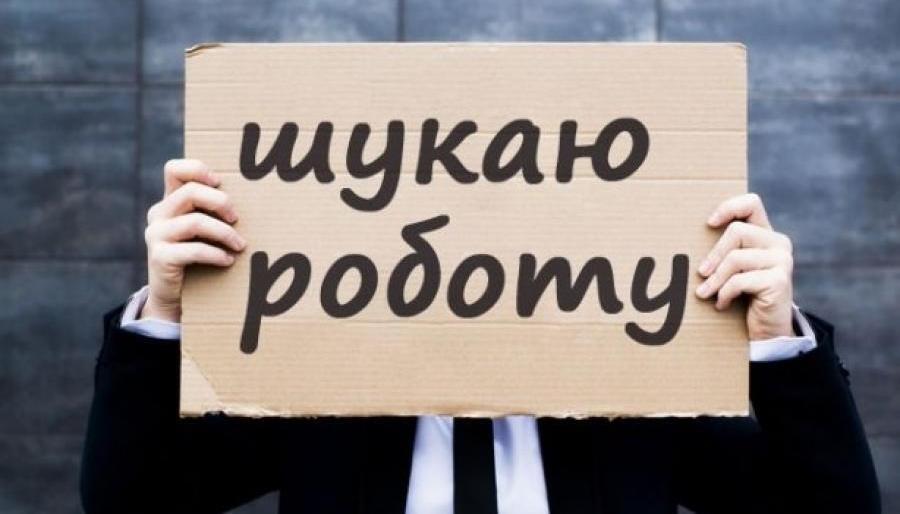 В ООН назвали кількість українців, які через війну втратили роботу