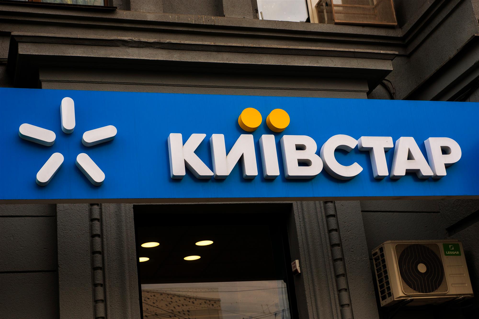 У Зеленського заявили про "високу ймовірність" конфіскації активів "Київстару", який належав російським олігархам