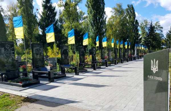 Уряд офіційно визначився із місцем розташування Національного військового меморіального кладовища