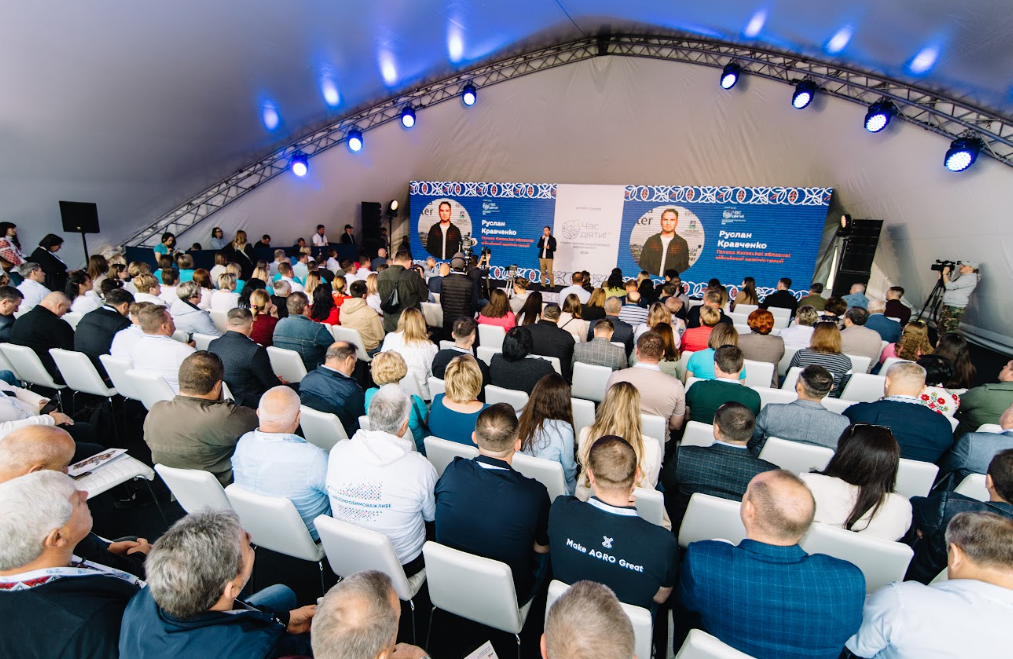 Бізнес-форум національної ідентичності ЧАС ДІЯТИ.UA в Києві об'єднав представників бізнесу та громад